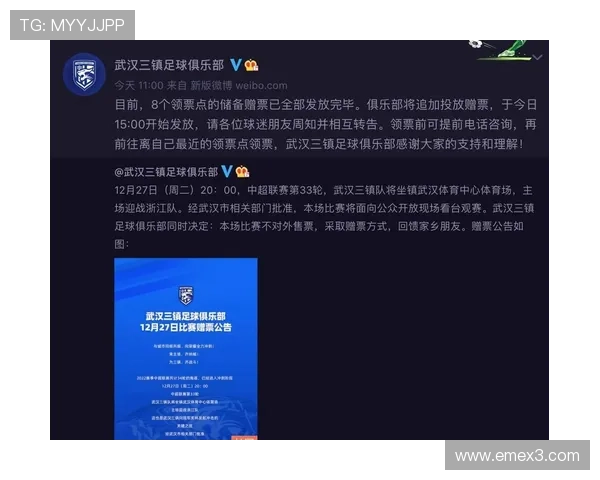 莱奥的豪门适配性解析：战术定位与关键战表现能否支撑顶级舞台？