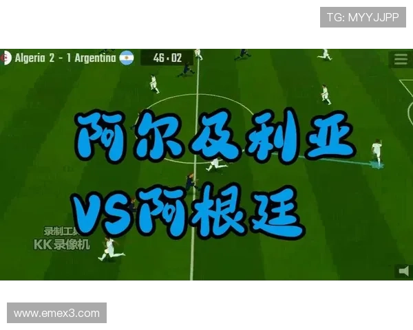 阿尔及利亚2026世界杯预选赛突围关键战 北非之鹰能否重返世界杯舞台